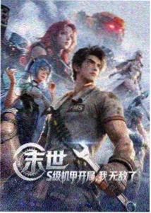 深夜动画剧场内容封面